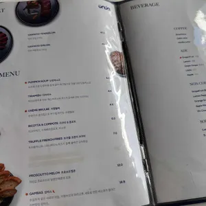 온다 리뷰 사진