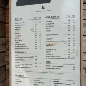 텐퍼센트커피 리뷰 사진