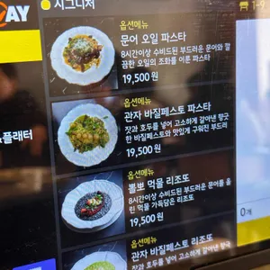 엘리스 리뷰 사진