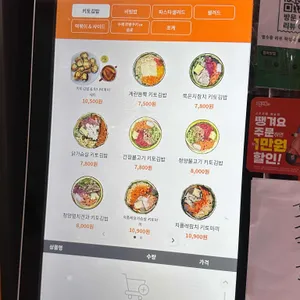 리본레시피 리뷰 사진