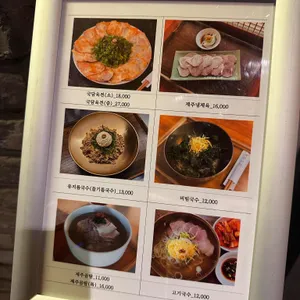 제주국담 리뷰 사진