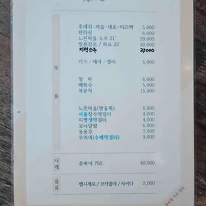 구포국수 리뷰 사진