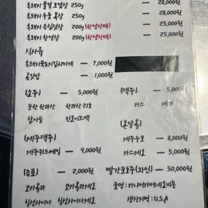 별돈별 리뷰 사진