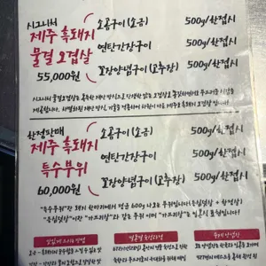 별돈별 리뷰 사진
