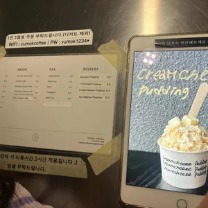 유목커피바 리뷰 사진