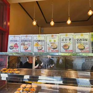 맘앤타르트 리뷰 사진