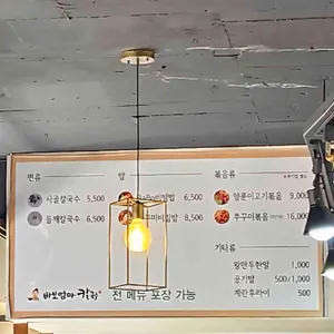바보엄마칼국수 리뷰 사진