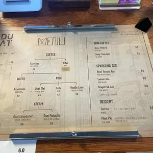 두아트 리뷰 사진