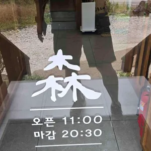 삼동소바 리뷰 사진