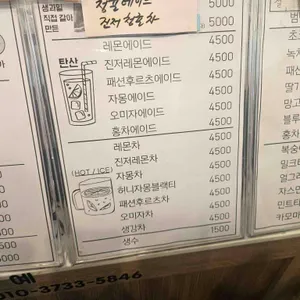 샬롬 리뷰 사진