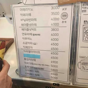 샬롬 리뷰 사진