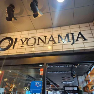 요남자 대표 사진