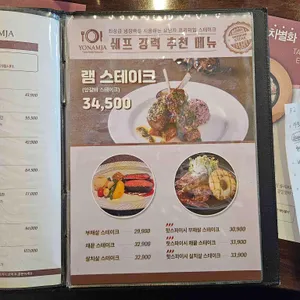 요남자 리뷰 사진