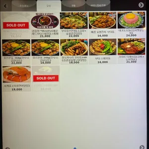 배키욘방 리뷰 사진