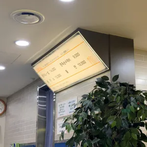 박용채의 대박터진돈까스 리뷰 사진