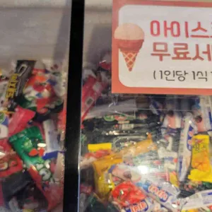 고기공원 리뷰 사진