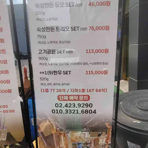 고기공원 리뷰 사진