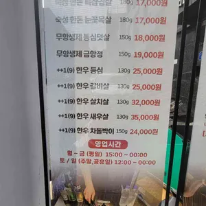 고기공원 리뷰 사진