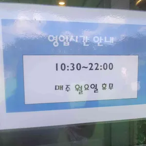 플랩잭팬트리 리뷰 사진