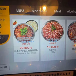 신마포갈매기 리뷰 사진