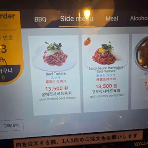 신마포갈매기 리뷰 사진