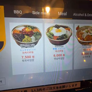 신마포갈매기 리뷰 사진