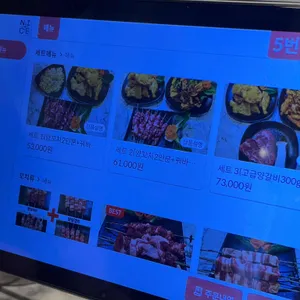 은화양꼬치 리뷰 사진