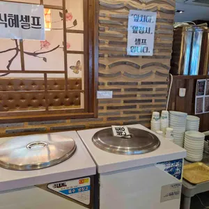 밥상 리뷰 사진