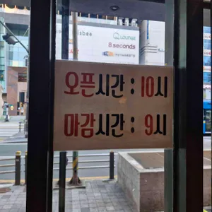 밥상 리뷰 사진