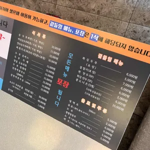 화심순두부 리뷰 사진