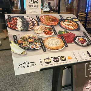 더기와 리뷰 사진