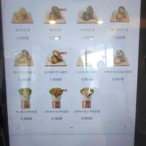 샐러디 리뷰 사진