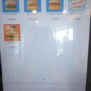 샐러디 리뷰 사진