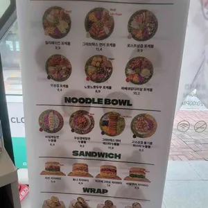 샐러디 리뷰 사진