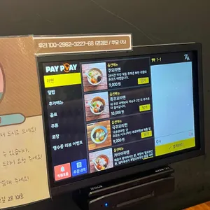 쿠모 리뷰 사진