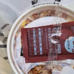 한솥도시락 대표 사진