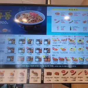 한솥도시락 리뷰 사진