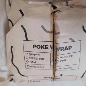 샐러디 리뷰 사진