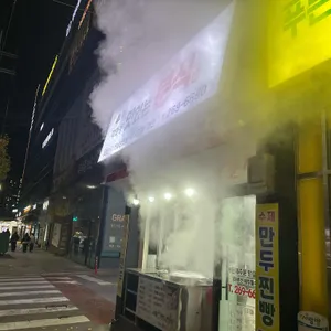 각화동 맛있는 리뷰 사진