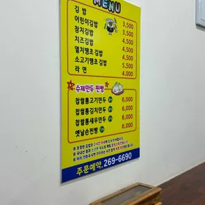 각화동 맛있는 리뷰 사진