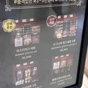 겐츠베이커리 리뷰 사진