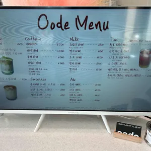 오드 리뷰 사진