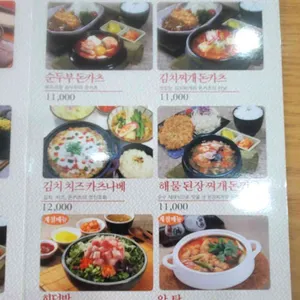 카츠젠 리뷰 사진