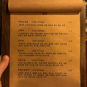 미상 리뷰 사진