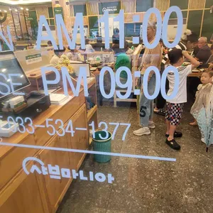 샤브마니아 리뷰 사진