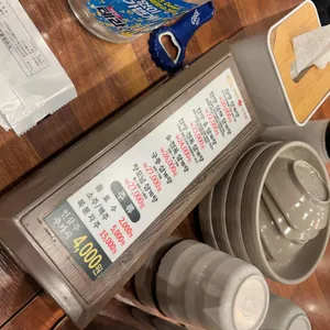 이영미 궁중한방삼계탕 리뷰 사진