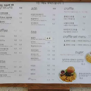 카페지 리뷰 사진