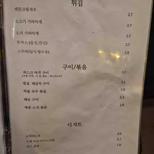 이자카야 열 리뷰 사진