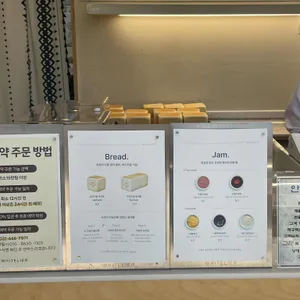 화이트리에 리뷰 사진