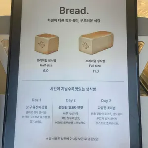 화이트리에 리뷰 사진